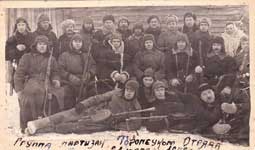 Торопецкие партизаны