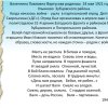 Фартусова