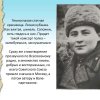 Фартусова