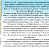 Фартусова