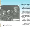Фартусова