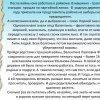 Фартусова