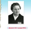 Фартусова