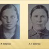 Партизанские движения на территории Андреапольского района