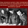 Бельский район РПЦ в ВОВ