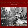 Бельский район РПЦ в ВОВ