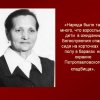 Бельский район РПЦ в ВОВ