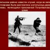Бельский район РПЦ в ВОВ