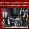 Бельский район РПЦ в ВОВ