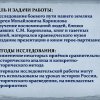 Подвиг Серёжи Корнилова