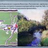 Подвиг Серёжи Корнилова