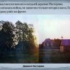 Подвиг Серёжи Корнилова