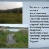 Подвиг Серёжи Корнилова