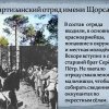 Подвиг Серёжи Корнилова