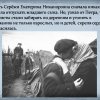 Подвиг Серёжи Корнилова