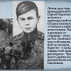 Подвиг Серёжи Корнилова