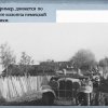 Подвиг Серёжи Корнилова