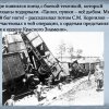 Подвиг Серёжи Корнилова