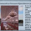 Подвиг Серёжи Корнилова