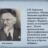 Подвиг Серёжи Корнилова