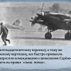 Подвиг Серёжи Корнилова