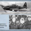 Подвиг Серёжи Корнилова