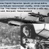 Подвиг Серёжи Корнилова